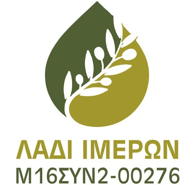 Λάδι Ιμέρων